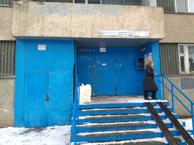 EntranceOutside