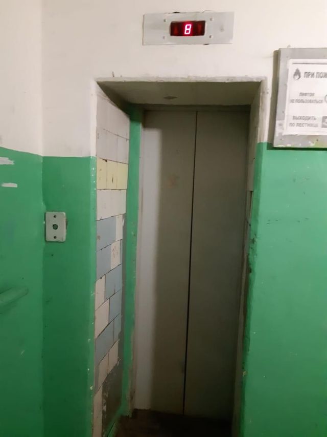 Lift