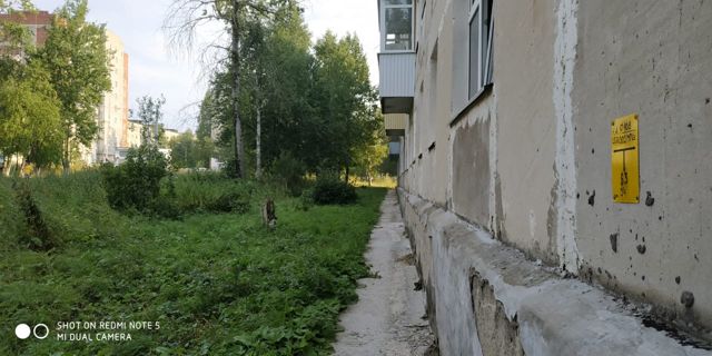 Territory