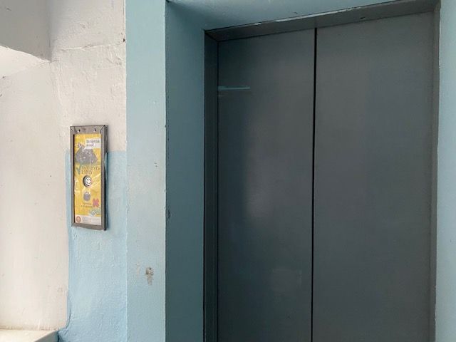 Lift