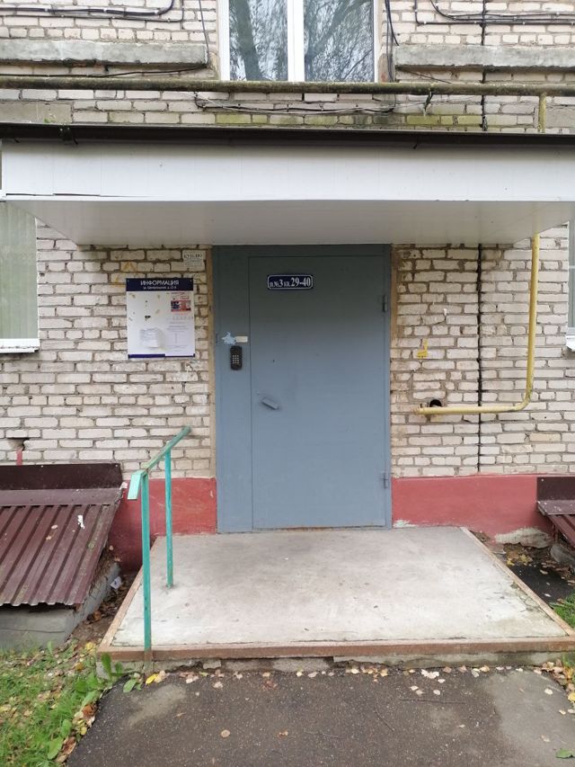 EntranceOutside