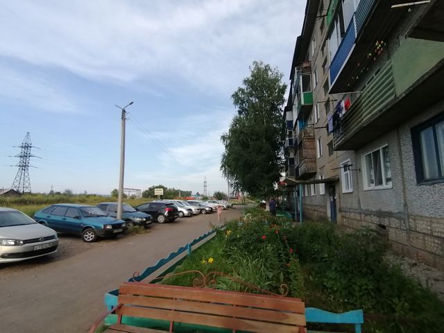 Territory