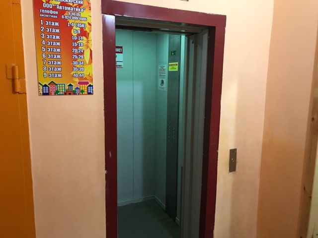Lift