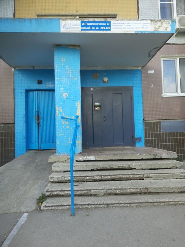 EntranceOutside