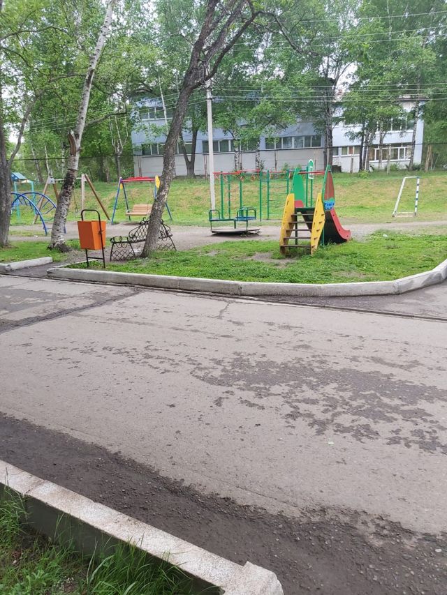Territory