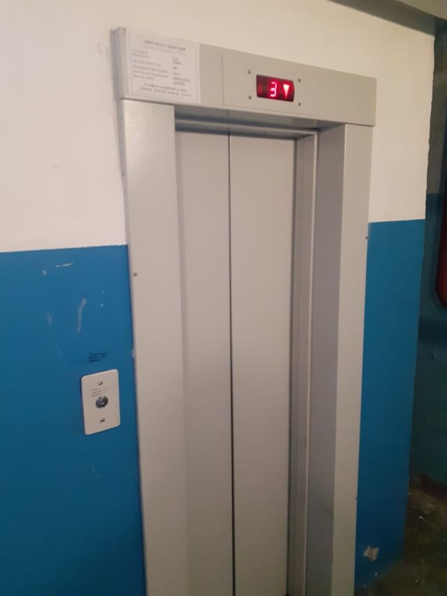 Lift