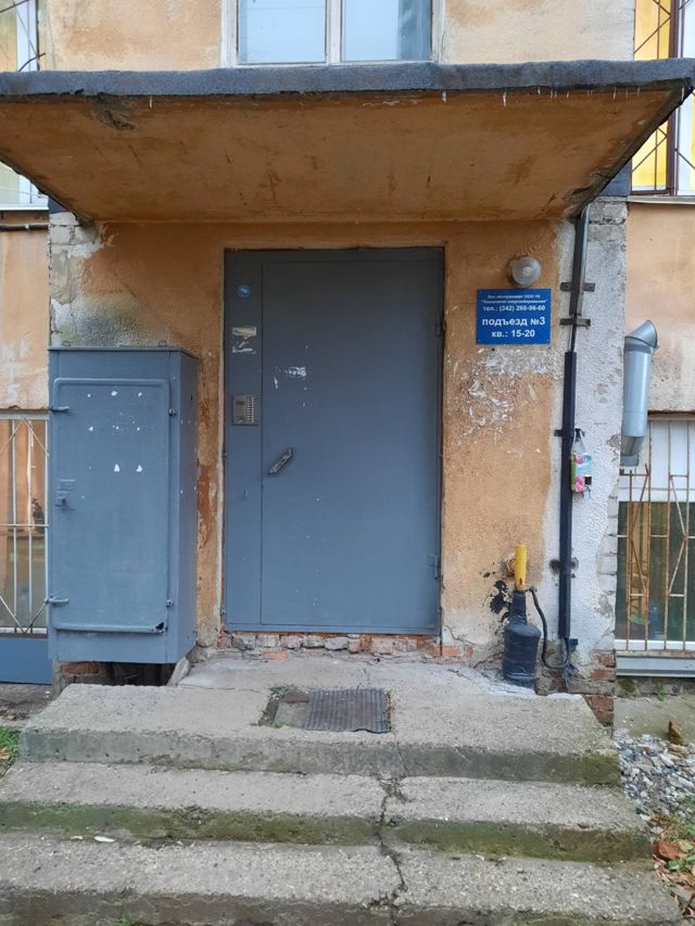 EntranceOutside