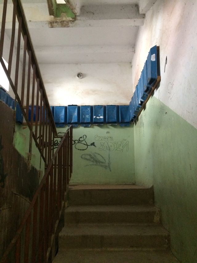 EntranceInside