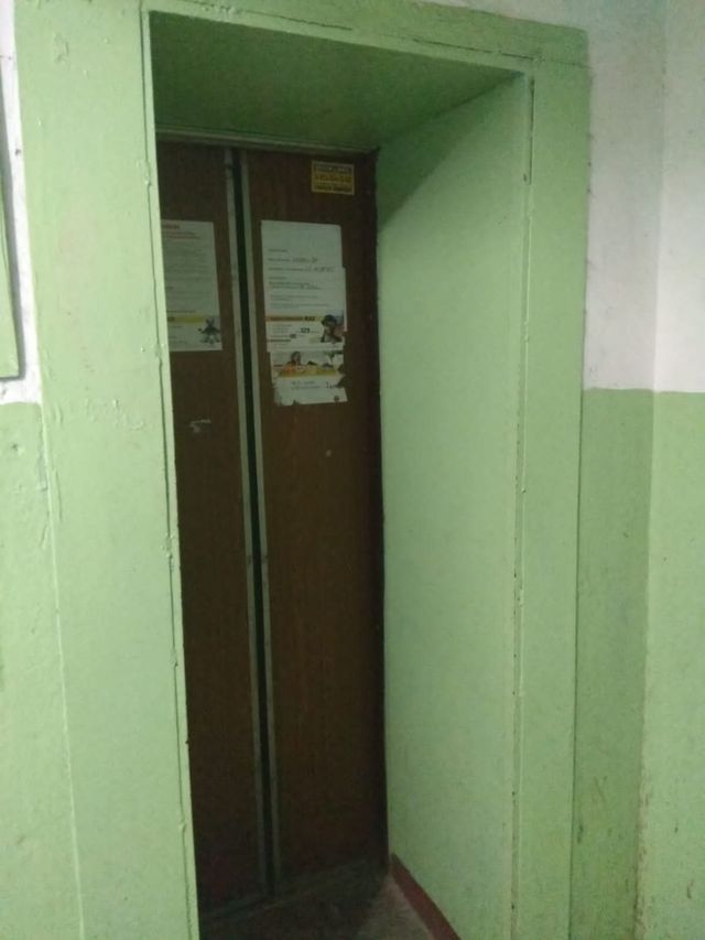Lift