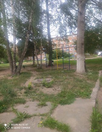 Territory