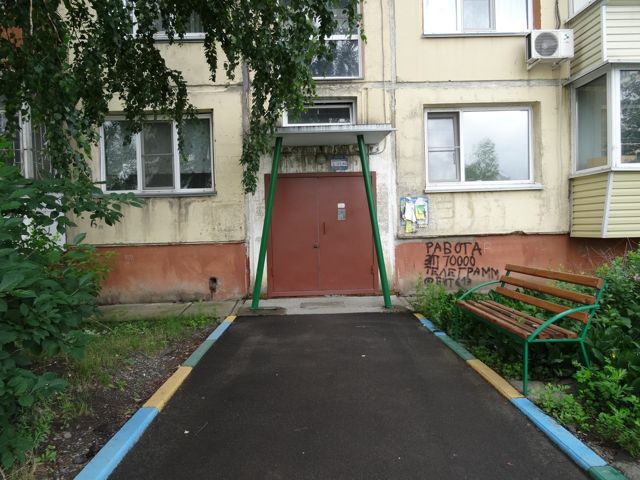 EntranceOutside