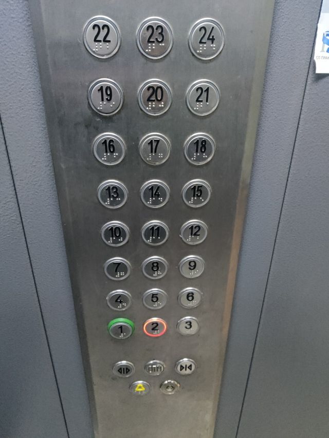 Lift
