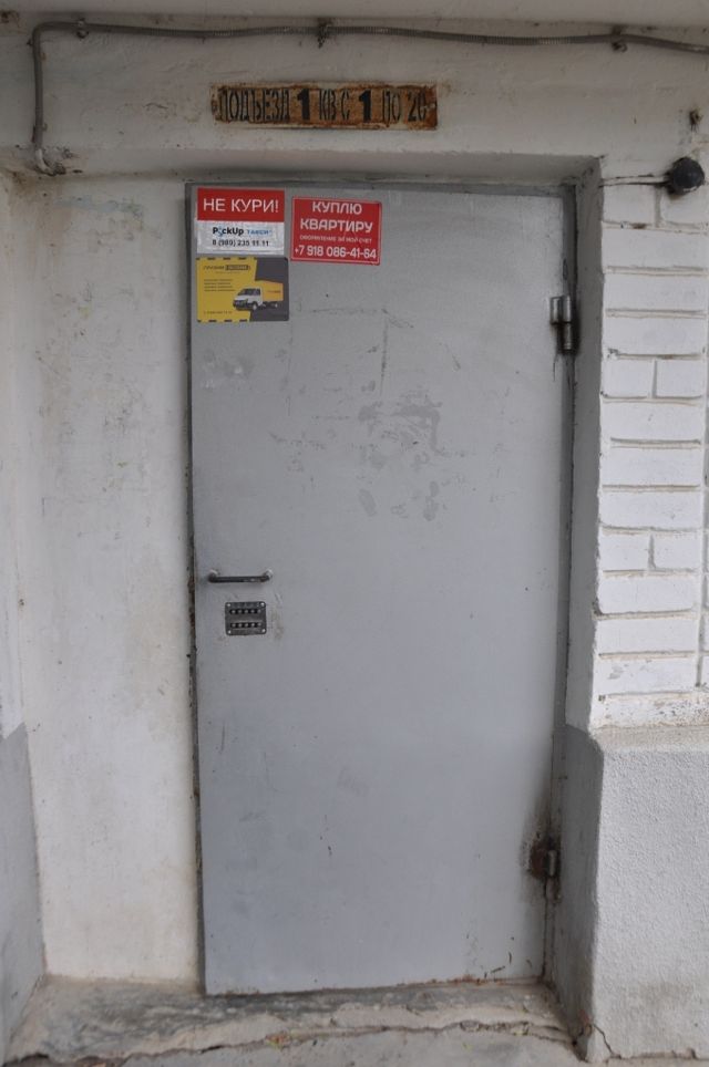 EntranceOutside