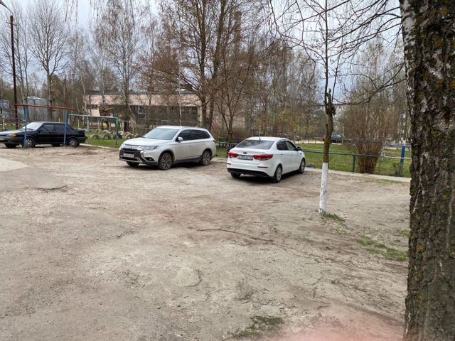 Territory