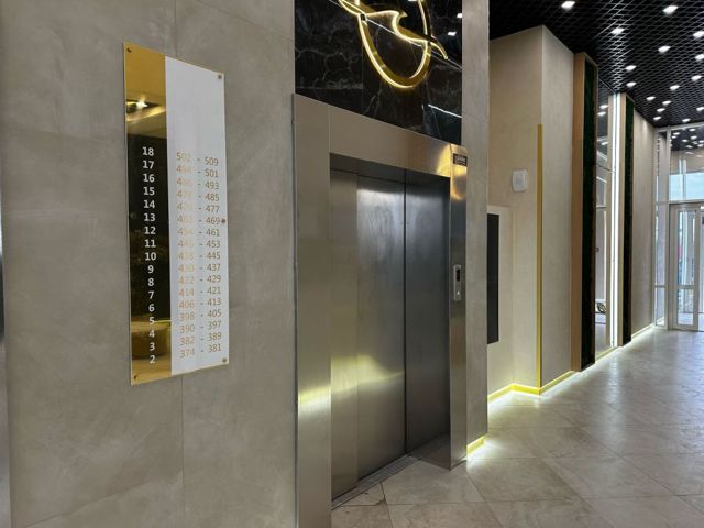 Lift