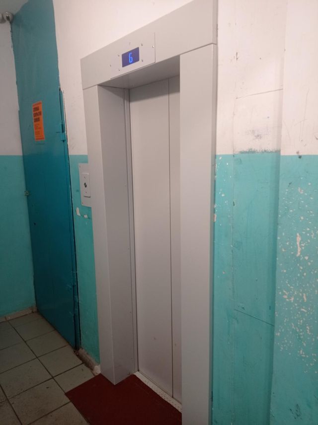 Lift