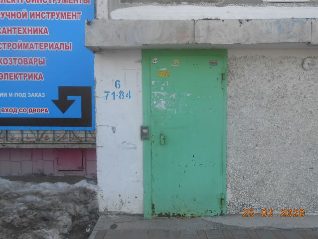 EntranceOutside