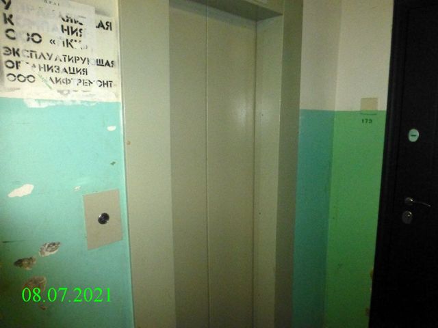Lift