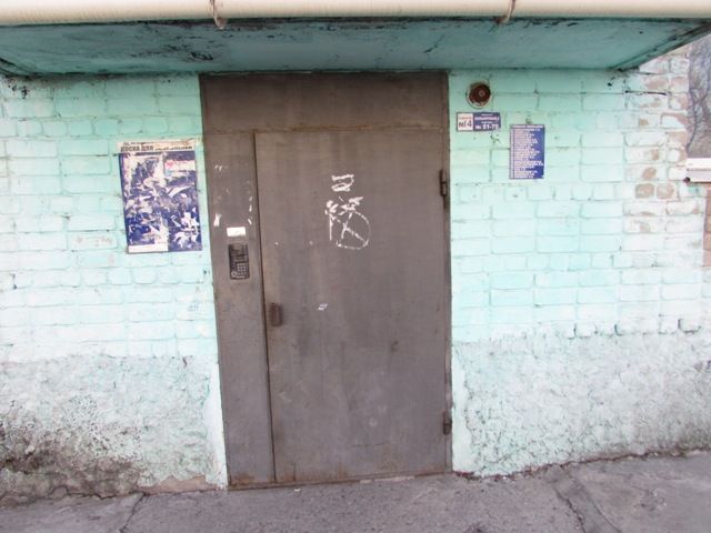 EntranceOutside