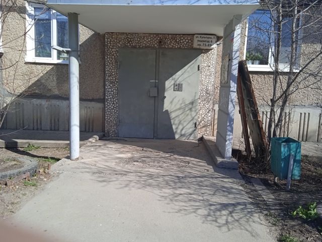 EntranceOutside
