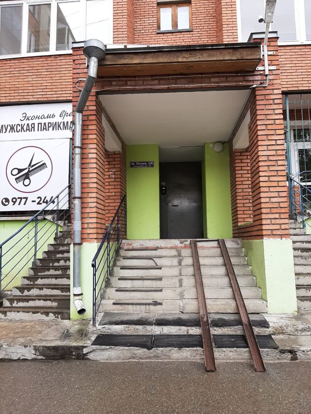 EntranceOutside