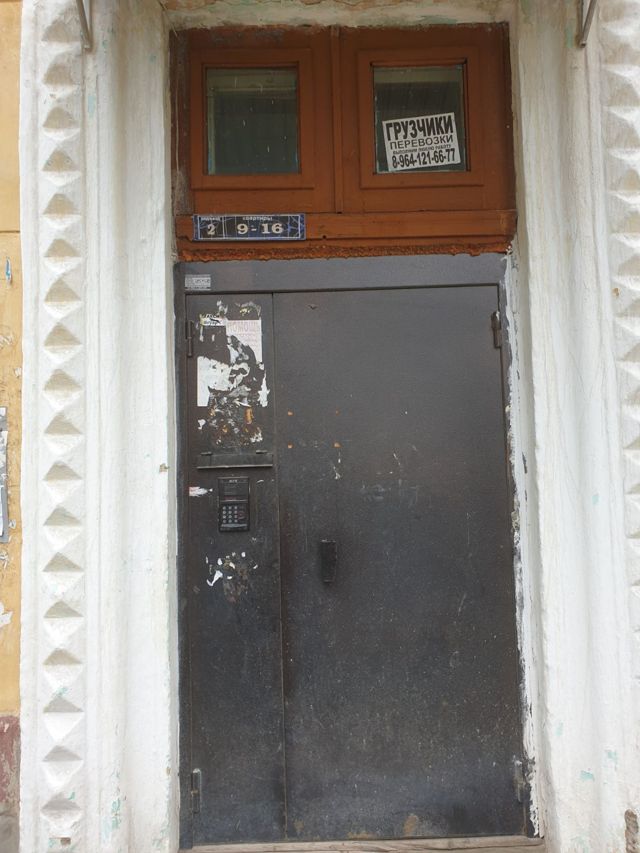 EntranceOutside