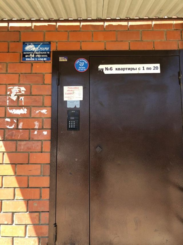 EntranceOutside