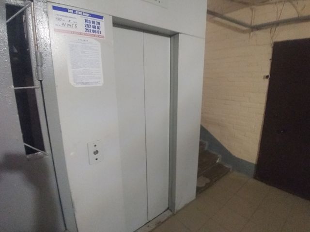Lift