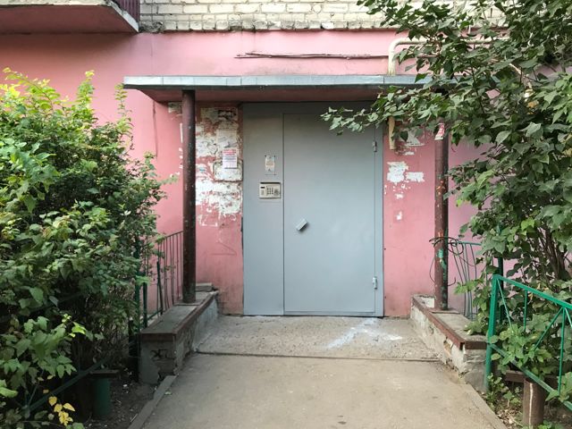 EntranceOutside