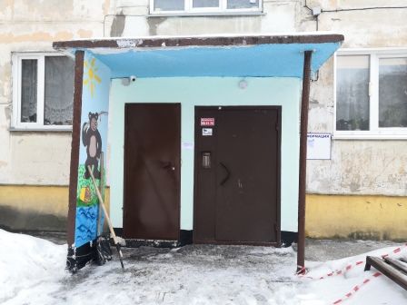 EntranceOutside