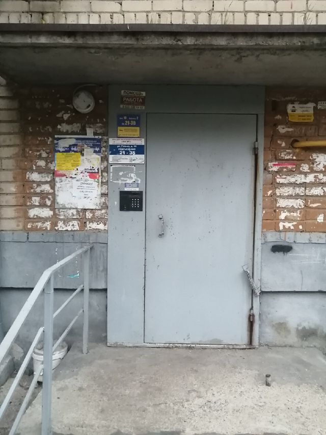 EntranceOutside
