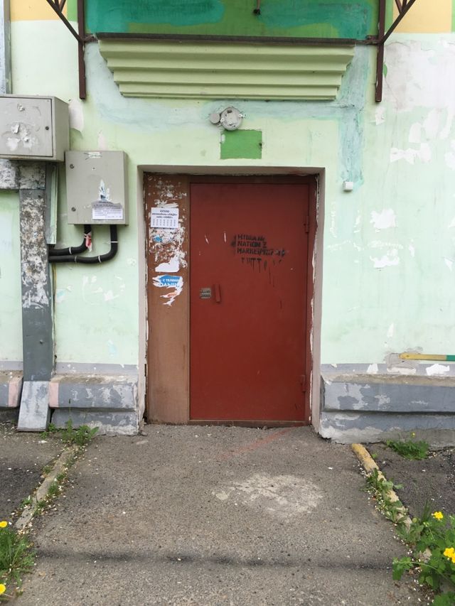 EntranceOutside