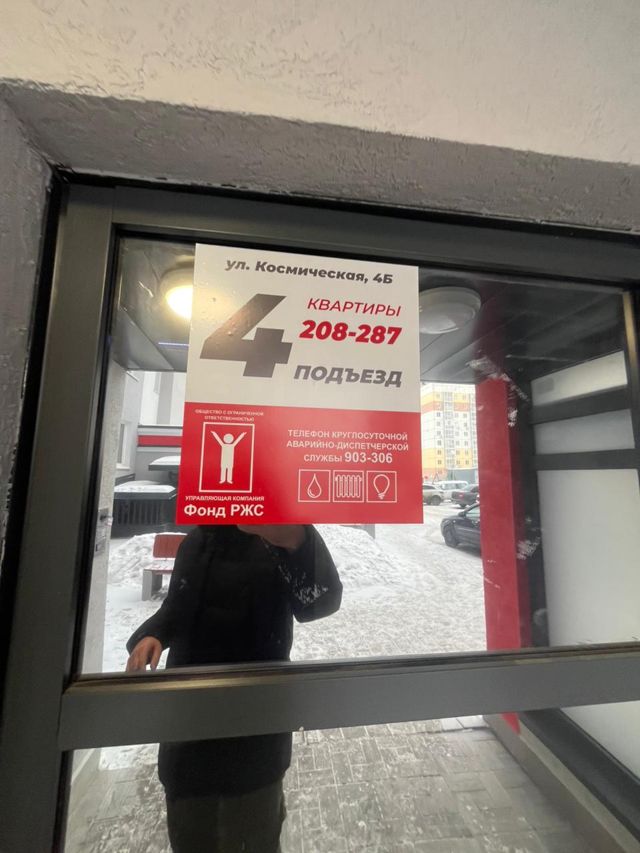 Lift