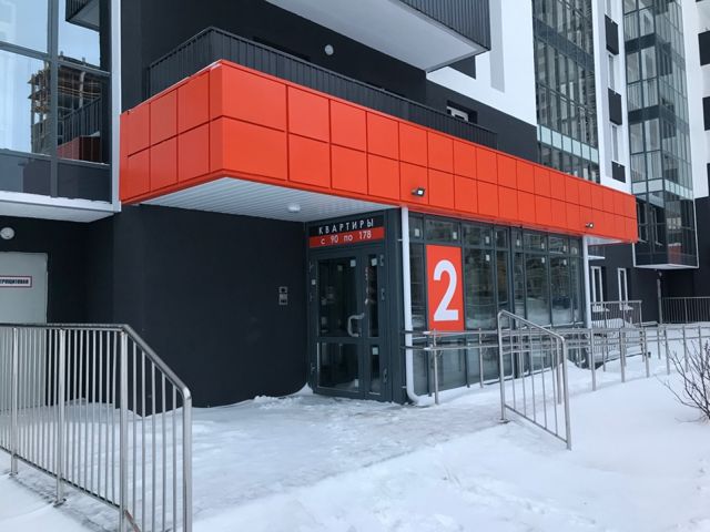 EntranceOutside