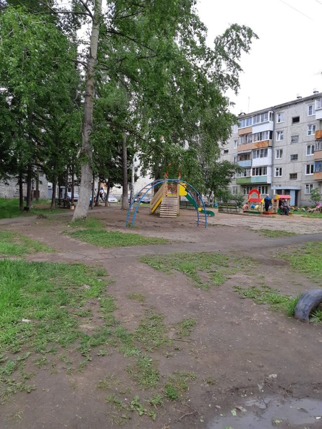 Territory