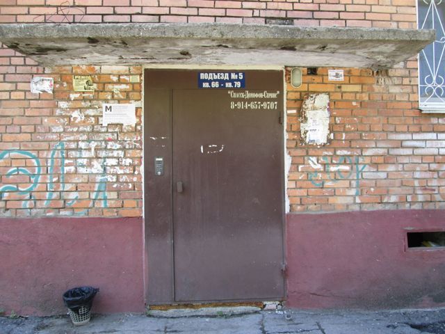 EntranceOutside
