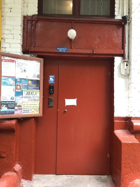 EntranceOutside