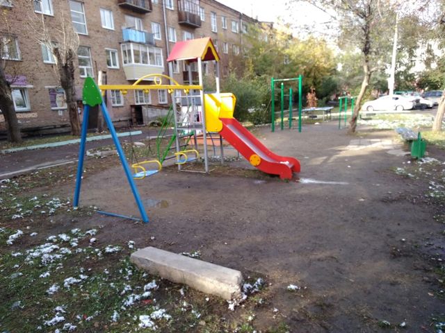 Territory