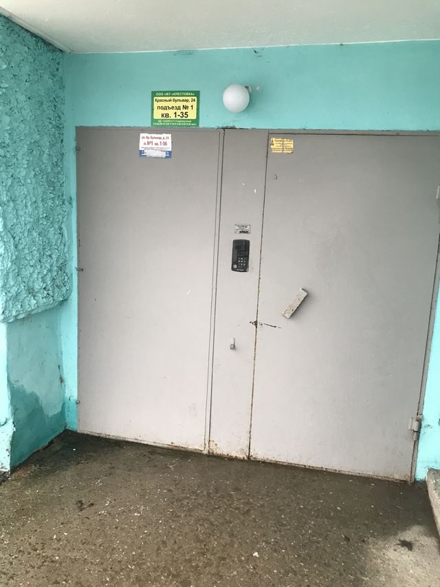EntranceOutside