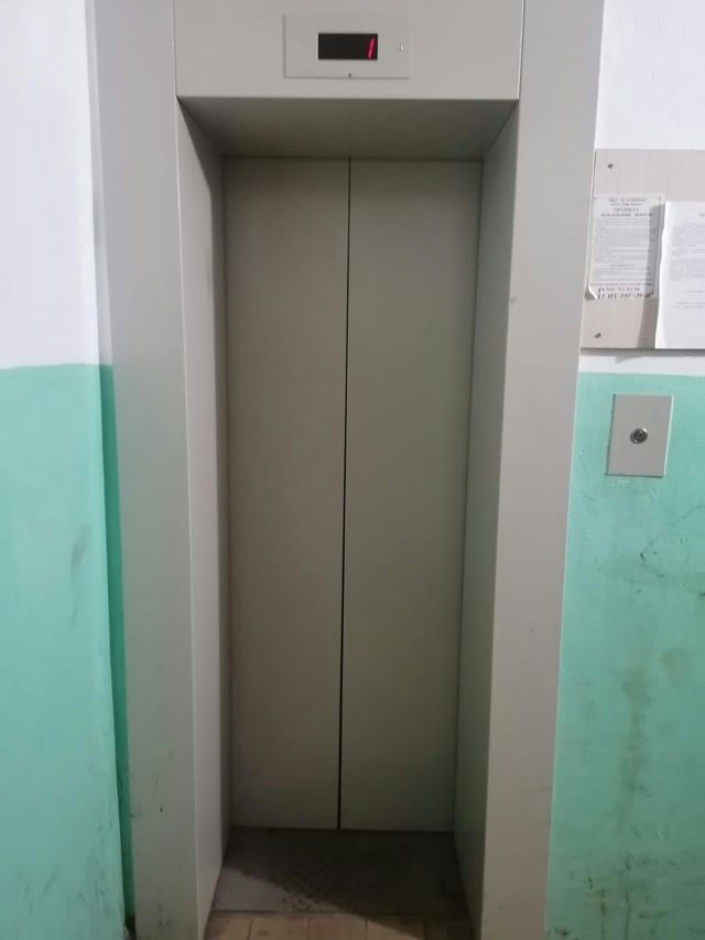 Lift