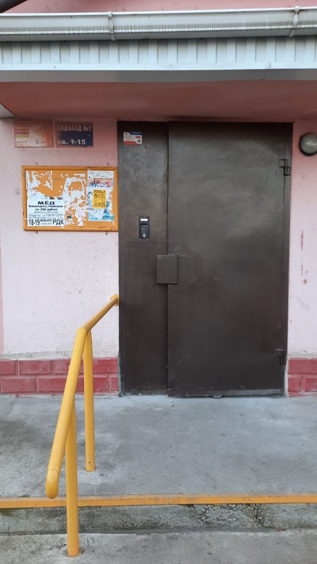 EntranceOutside