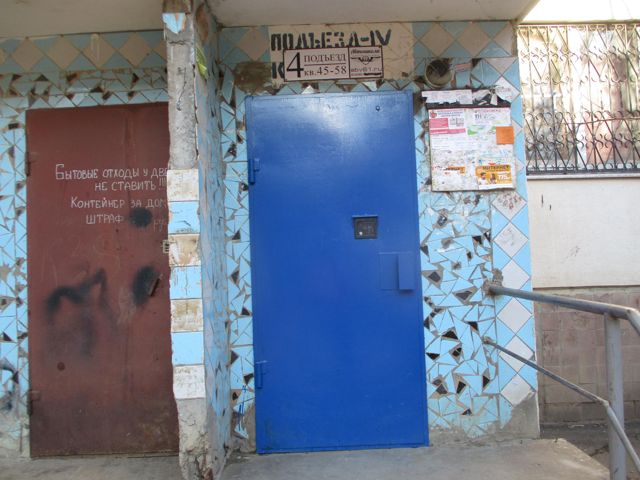 EntranceOutside