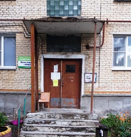 EntranceOutside
