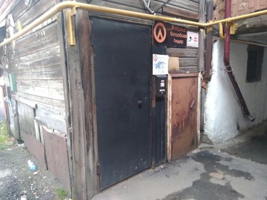 EntranceOutside