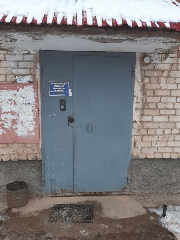 EntranceOutside