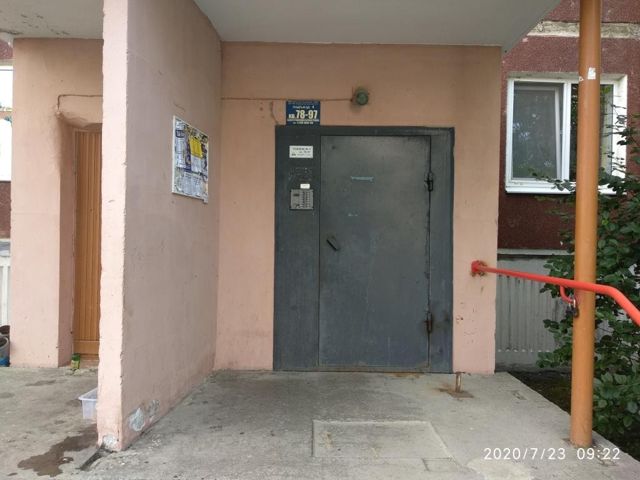 EntranceOutside