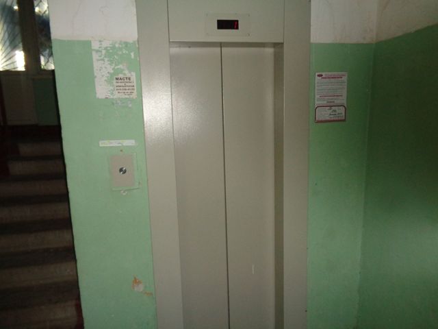 Lift