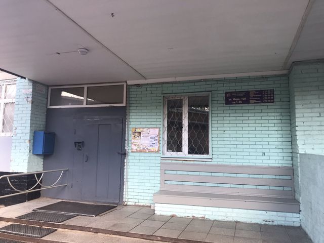 EntranceOutside