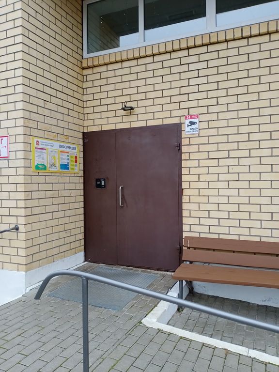 EntranceOutside