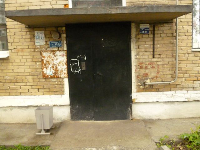 EntranceOutside